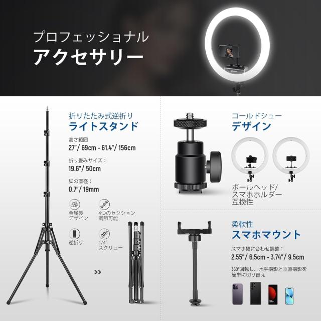 NEEWER プロな18インチリングライトとスタンドキット 女優ライト