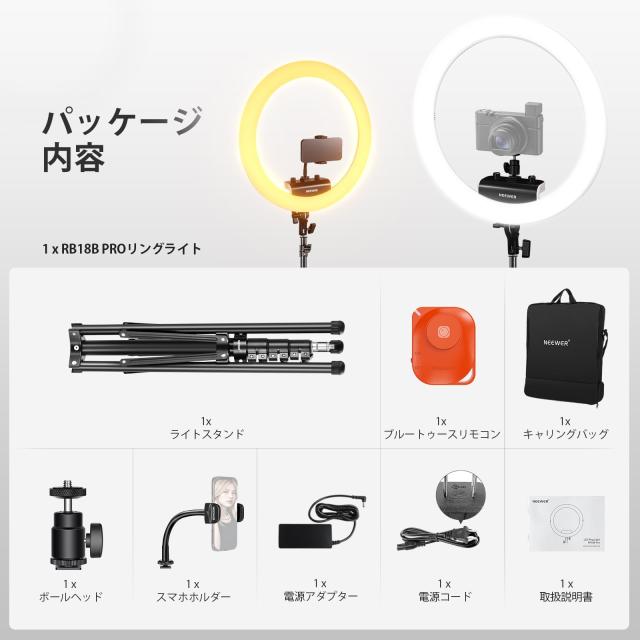 NEEWER プロな18インチリングライトとスタンドキット 女優ライト スマホホルダー付属 超薄型 ソフトな照明ライト 45W 2900K-7000K TLCI98_8