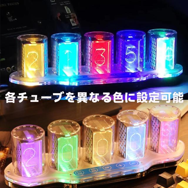 BRIMFORD ニキシー管 時計 デジタル時計 ニキシー管時計 ニキシー管風