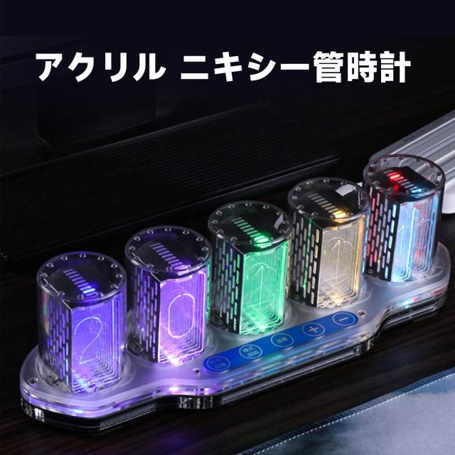 BRIMFORD ニキシー管 時計 デジタル時計 ニキシー管時計 ニキシー管風