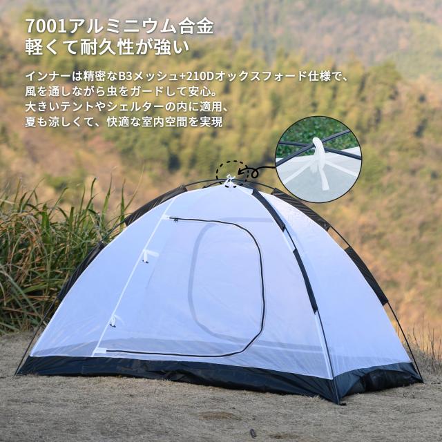 Tenplay ドームテント 2人用 山岳テント ソロキャンプ ツーリング 二重層構造 1-2人用 アルミ製ポール 耐水圧3000mm 自立式 4シーズン 防_4