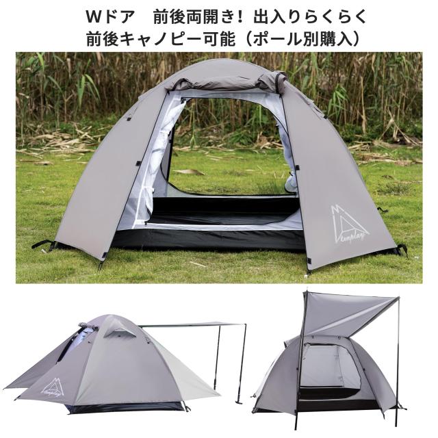 Tenplay ドームテント 2人用 山岳テント ソロキャンプ ツーリング 二重層構造 1-2人用 アルミ製ポール 耐水圧3000mm 自立式 4シーズン 防_5
