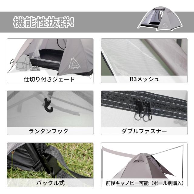 Tenplay ドームテント 2人用 山岳テント ソロキャンプ ツーリング 二重層構造 1-2人用 アルミ製ポール 耐水圧3000mm 自立式 4シーズン 防_6