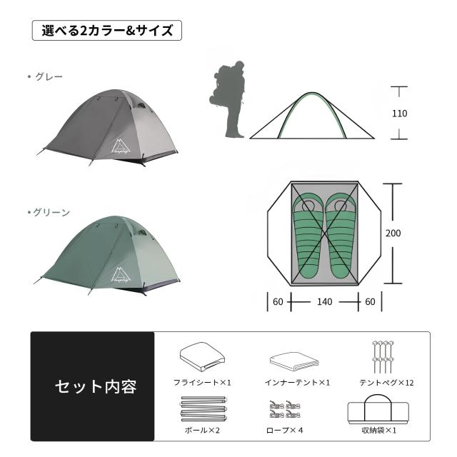 Tenplay ドームテント 2人用 山岳テント ソロキャンプ ツーリング 二重層構造 1-2人用 アルミ製ポール 耐水圧3000mm 自立式 4シーズン 防_7