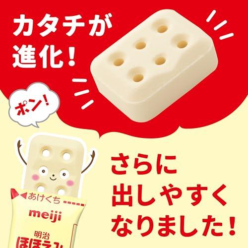 明治 ほほえみ 明治》 ほほえみ 800g （大缶） : ドラッグ 青空 - 通販 - Yahoo