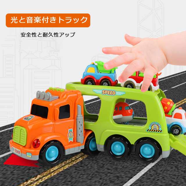 Popgaga 車 おもちゃ 建設車両セット トラック ミニカー 1 2 3 4 5 6 歳 男の子 女の子 キャリアカー トレーナー 光と音  室内遊び 誕生日の通販はau PAY マーケット - ks-shop2 | au PAY マーケット－通販サイト