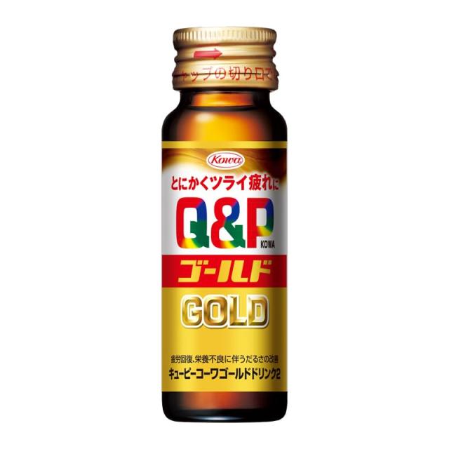 キューピーコーワゴールドドリンク2 50ｍL×50本 疲労回復・予防【指定医薬部外品】_1