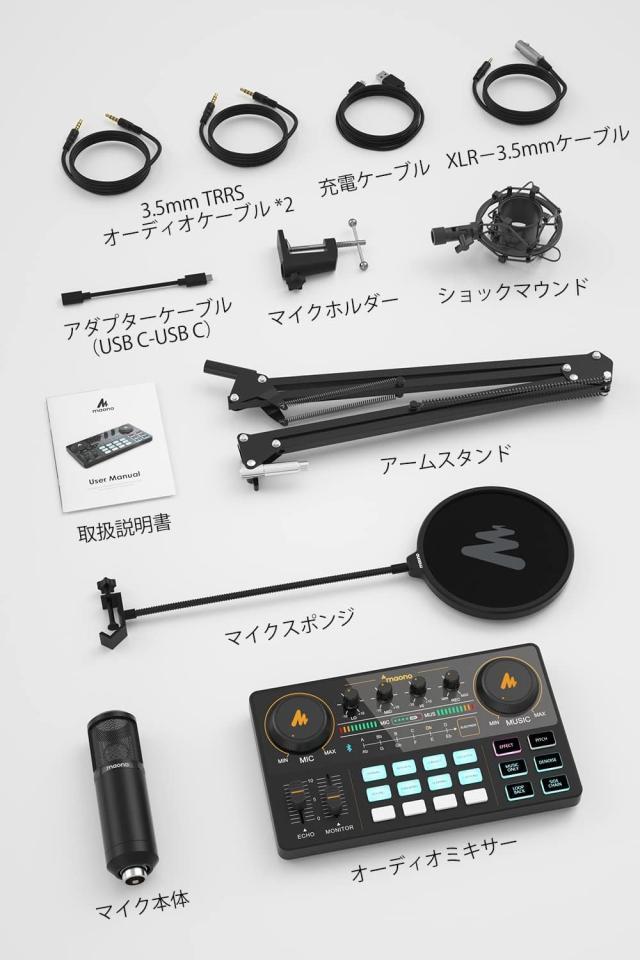 MAONO オーディオミキサー オーディオインターフェース Mixer