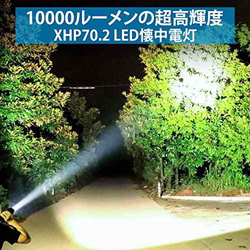 xhp70.2 爆光 懐中電灯 led 強力 軍用 最強 10000ルーメン 超高輝度 懐中電灯 USB-C 充電式 LED フラッシュライト  IPX5防水 5ライトモーの通販はau PAY マーケット - エブリデイセレクト | au PAY マーケット－通販サイト