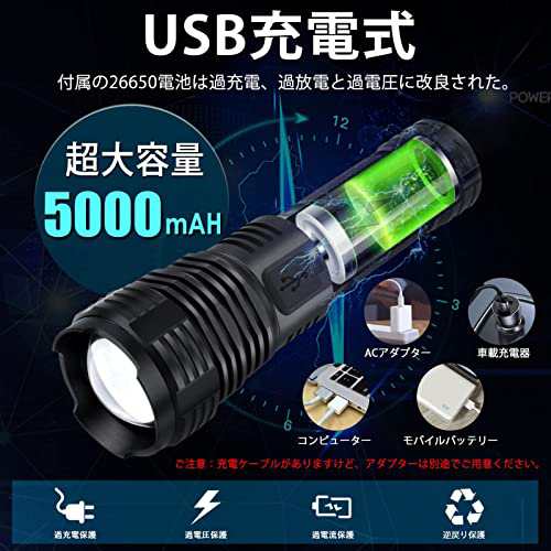 xhp70.2 爆光 懐中電灯 led 強力 軍用 最強 10000ルーメン 超高輝度 懐中電灯 USB-C 充電式 LED フラッシュライト  IPX5防水 5ライトモーの通販はau PAY マーケット - エブリデイセレクト | au PAY マーケット－通販サイト