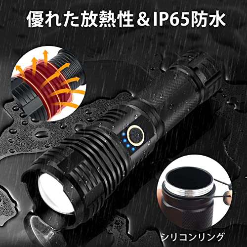 xhp70.2 爆光 懐中電灯 led 強力 軍用 最強 10000ルーメン 超高輝度 懐中電灯 USB-C 充電式 LED フラッシュライト  IPX5防水 5ライトモーの通販はau PAY マーケット - エブリデイセレクト | au PAY マーケット－通販サイト