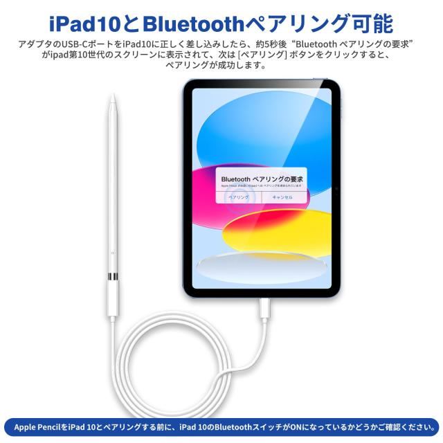ApplePencil用 充電ケーブル 1M USB-C - Apple Pencilアダプタ 対応