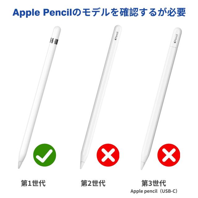 ApplePencil用 充電ケーブル 1M USB-C - Apple Pencilアダプタ 対応