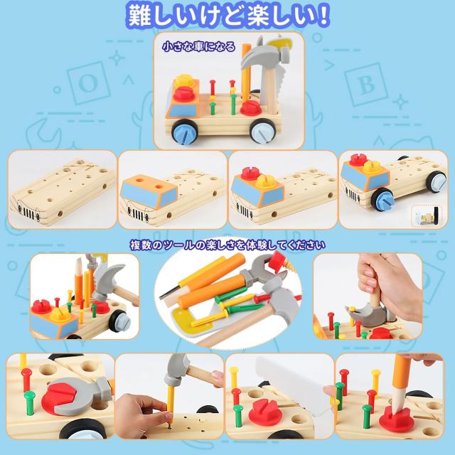 Jecimco 大工さん おもちゃ 木製 2in1 子供 知育玩具 DIY