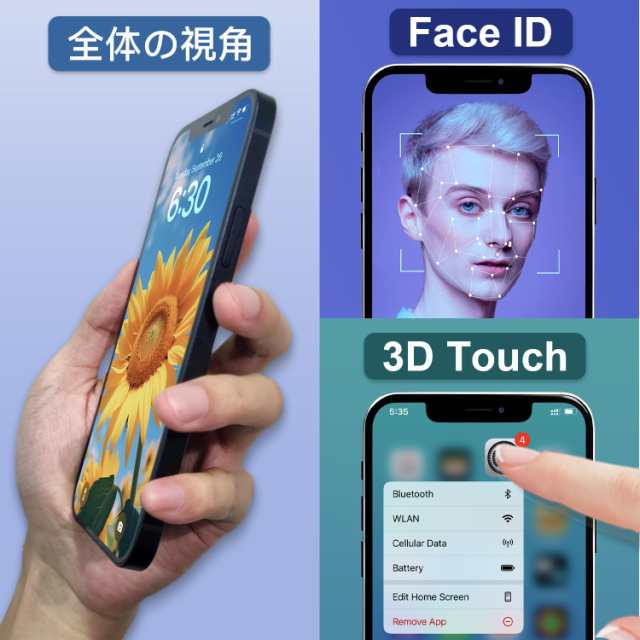 Brinonac iPhone 12 Pro Max 液晶パネル 画面交換 キット - 6.7インチ フロントパネル LCD タッチパネル 修理パーツ  ガラス スクリーン の通販はau PAY マーケット - Litlulu Meena | au PAY マーケット－通販サイト