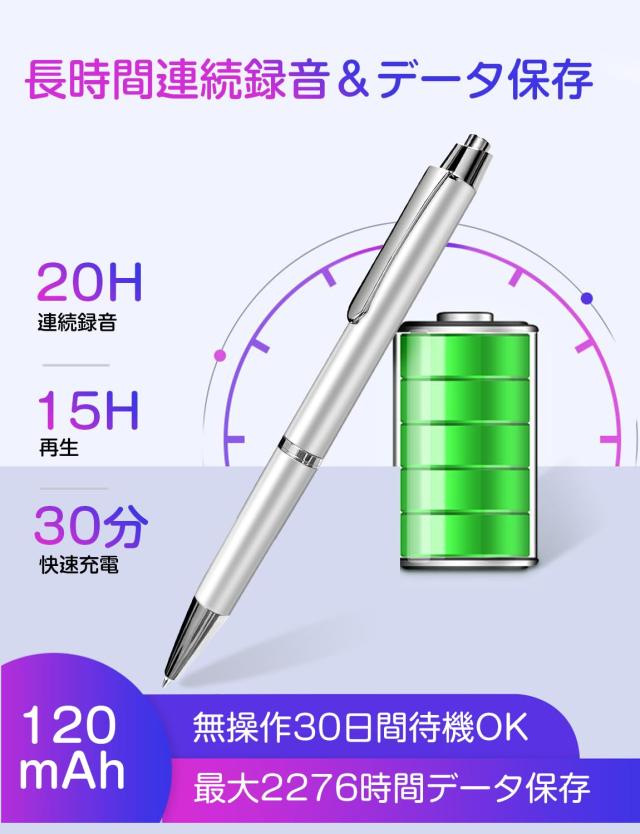 2023新版＆32GB】TDW ボイスレコーダー ペン型 ICレコーダー 録音機