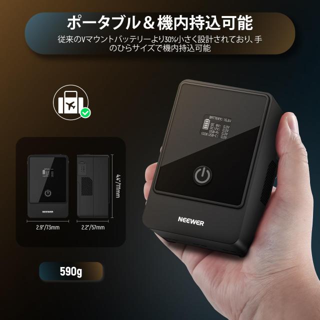NEEWER ミニ Vマウントバッテリー 6800mAh 99Wh 14.5V ミニVロック電池 65W PDタイプC/Dタップ/BP/USB A/デュアルDCポート/OLEDディスプ