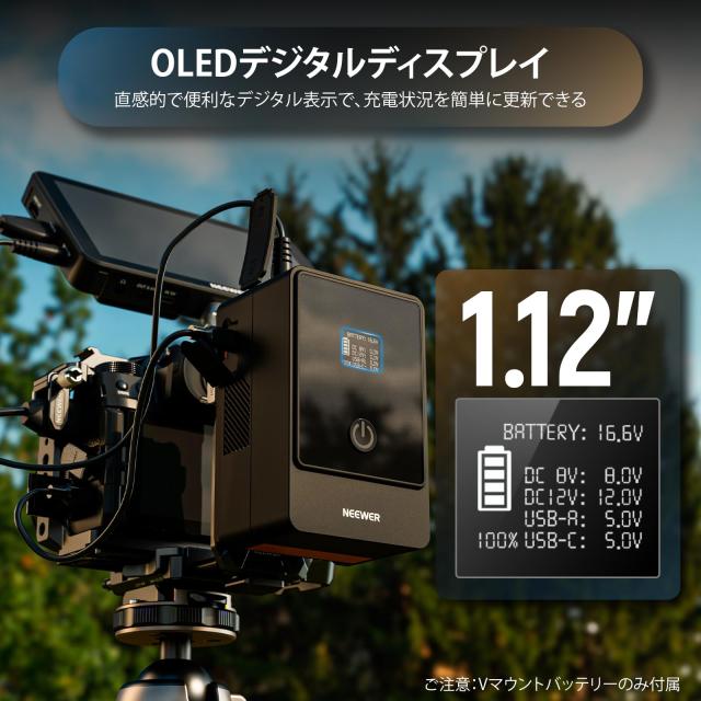 NEEWER ミニ Vマウントバッテリー 6800mAh 99Wh 14.5V ミニVロック電池 65W PDタイプC/Dタップ/BP/USB A/デュアルDCポート/OLEDディスプ