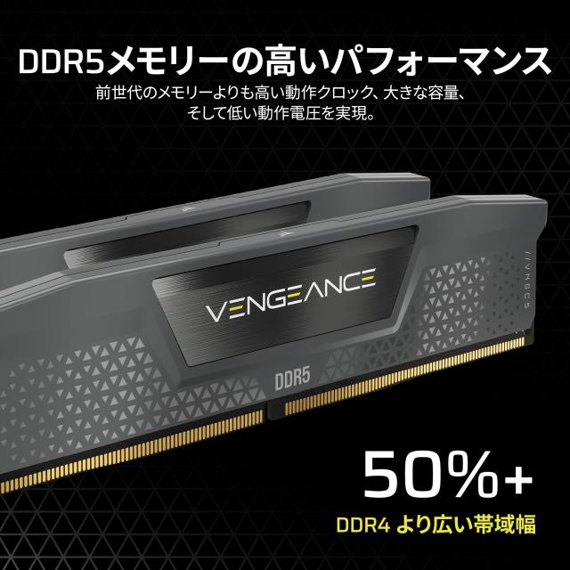 CORSAIR DDR5-5600MHz デスクトップPC用メモリ VENGEANCE DDR5シリーズ (PC5-44800) AMD EXPO Intel XMPメモリキット 32GB ブラック グレ_2