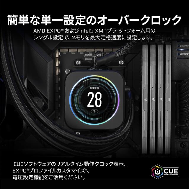 CORSAIR DDR5-5600MHz デスクトップPC用メモリ VENGEANCE DDR5シリーズ (PC5-44800) AMD EXPO Intel XMPメモリキット 32GB ブラック グレ_3