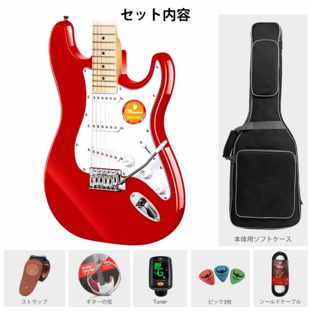 Bullfighter エレキギター 初心者セット付き エレキギター 弦 ケース ピック ストラップelectric  guitarストラトキャスタータイプ (SSS- の通販はau PAY マーケット - ks-shop2 | au PAY マーケット－通販サイト