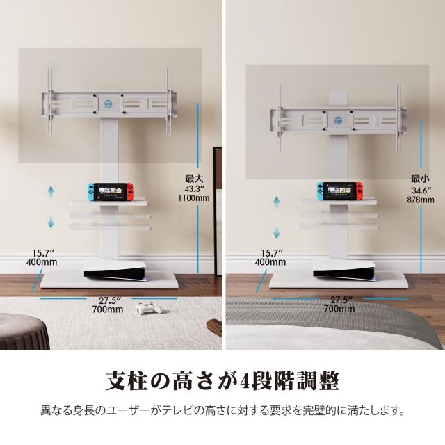 FITUEYES テレビスタンド 大型テレビ台 壁寄せテレビスタンド 50-80インチテレビに対応 高さ調整可能 首振り可能 耐荷重50kg 収納可能 鉄_1