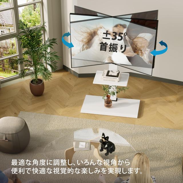 FITUEYES テレビスタンド 大型テレビ台 壁寄せテレビスタンド 50-80インチテレビに対応 高さ調整可能 首振り可能 耐荷重50kg 収納可能 鉄_2