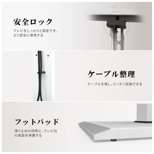 FITUEYES テレビスタンド 大型テレビ台 壁寄せテレビスタンド 50-80インチテレビに対応 高さ調整可能 首振り可能 耐荷重50kg 収納可能 鉄_4