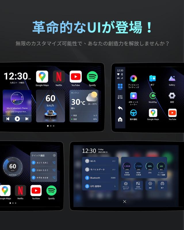 公式】 Ottocast P3 オットキャスト OttoAiBox P3 2023 Android 12