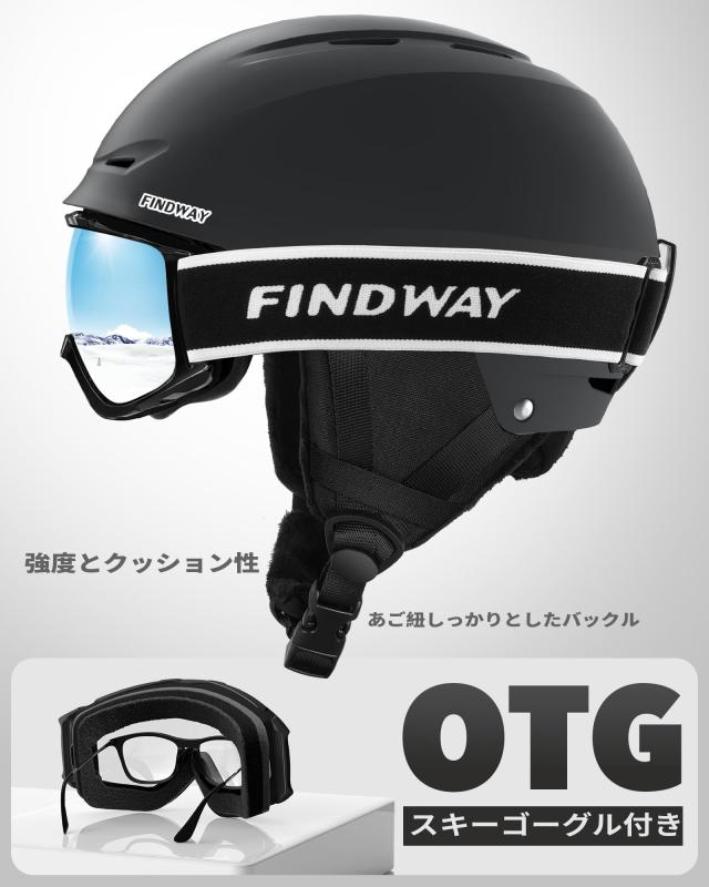 【スキーヘルメットとゴーグルのセット】Findwayスキーヘルメット 大人 スキーゴーグル付き OTG メガネ対応 ダイヤル式サイズ調整 3層保_2