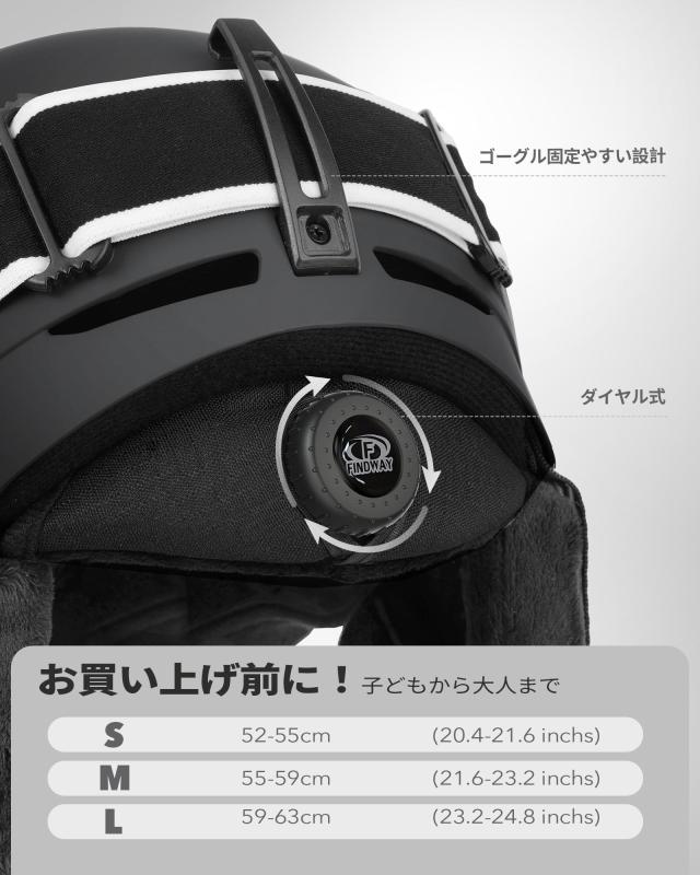 【スキーヘルメットとゴーグルのセット】Findwayスキーヘルメット 大人 スキーゴーグル付き OTG メガネ対応 ダイヤル式サイズ調整 3層保_4