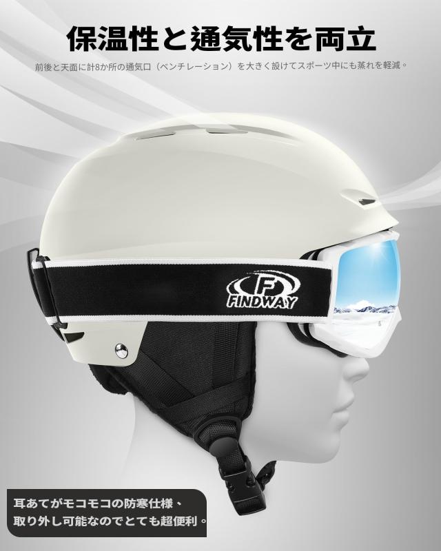 【スキーヘルメットとゴーグルのセット】Findwayスキーヘルメット 大人 スキーゴーグル付き OTG メガネ対応 ダイヤル式サイズ調整 3層保_3