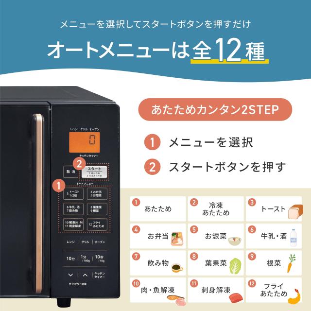 山善] 電子レンジ オーブンレンジ 16L 一人暮らし 二人暮らし