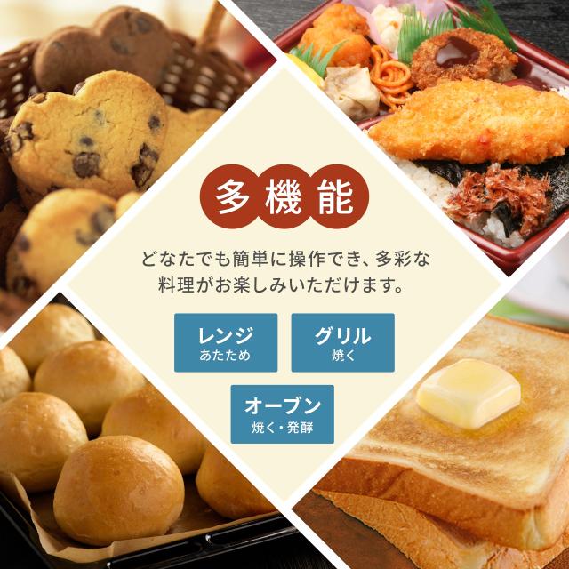 山善] 電子レンジ オーブンレンジ 16L 一人暮らし 二人暮らし
