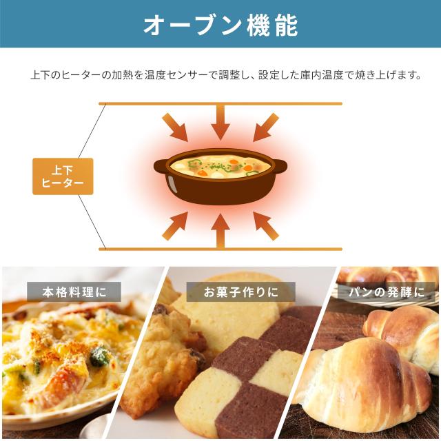 山善] 電子レンジ オーブンレンジ 16L 一人暮らし 二人暮らし トースト