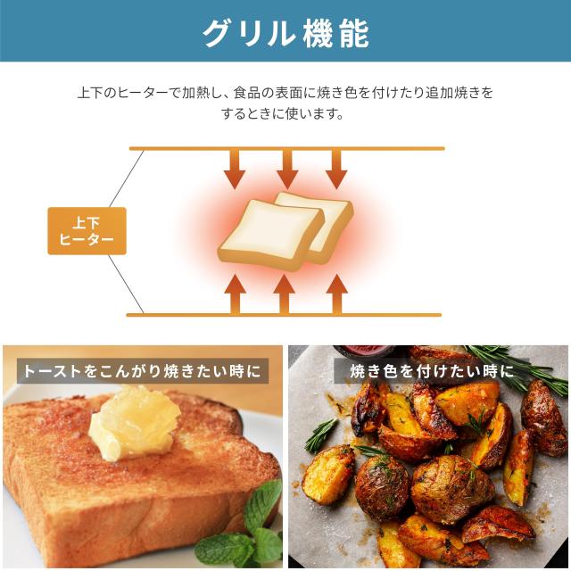 山善] 電子レンジ オーブンレンジ 16L 一人暮らし 二人暮らし トースト