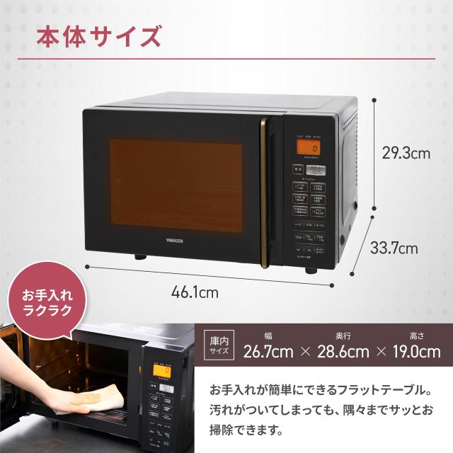 [山善] 電子レンジ オーブンレンジ 16L 一人暮らし トースト機能付き Amazon | [山善] 電子レンジ オーブンレンジ 16L トースト機能