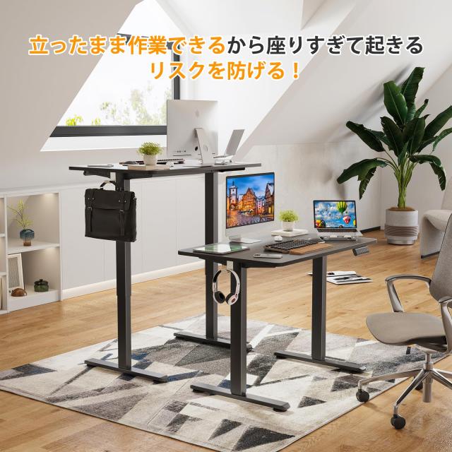 Sunon 昇降デスク 電動 スタンディングデスク 幅100cm 耐荷重80kg 昇降