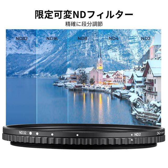 K＆F Concept 95mm 可変NDフィルター ND2-ND32 X状ムラ制御 AGC光学ガラス HD超解像力 超低反射率 28層ナノコーティング 撥水撥油キズ防止