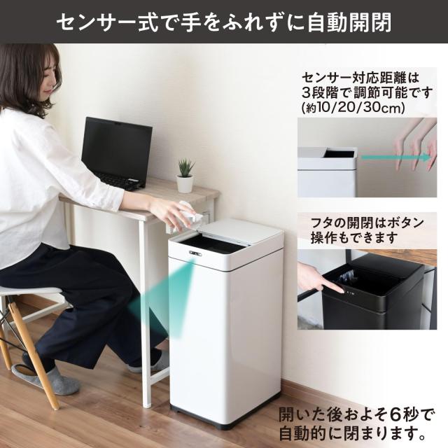 山善(YAMAZEN) ゴミ箱 自動 スライド開閉 センサー式 42L (45Lゴミ袋