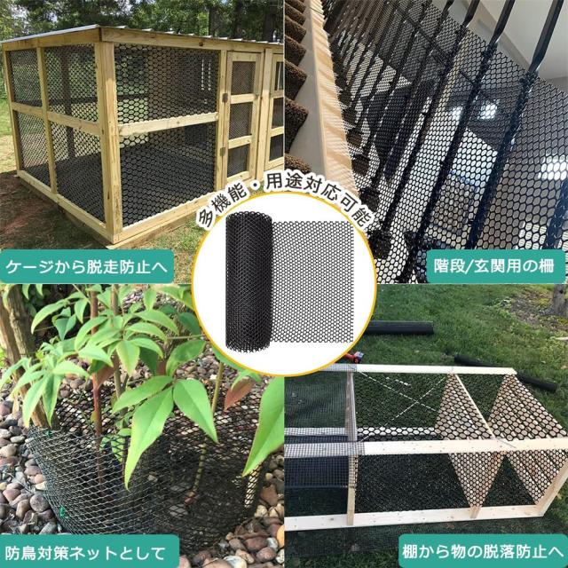 サイズ：穴8mm×幅40cm×長さ4m】猫脱走防止ネット プラスチック