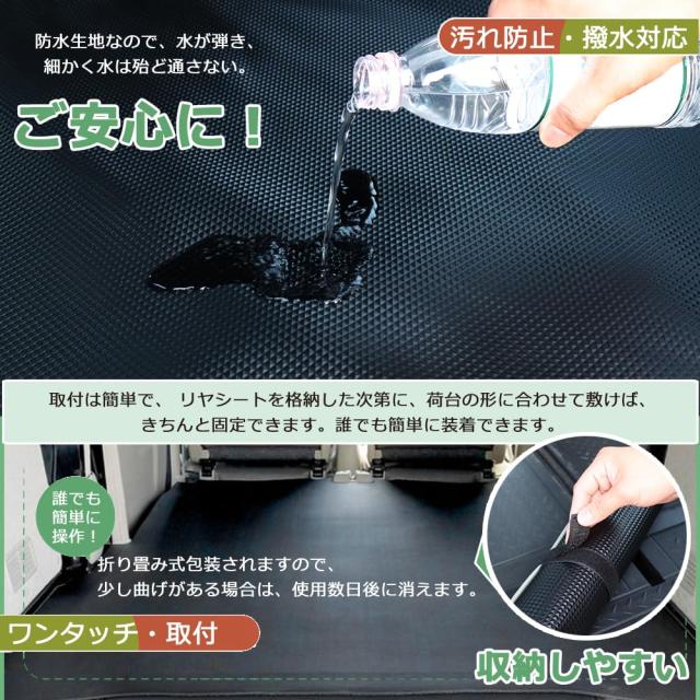 Temiry ラゲッジマット DA17V用 撥水 トランクシート 滑り止め エブリイバン da17v 荷台マット 汚れに強い 取付簡単 トランクマット 後部_3
