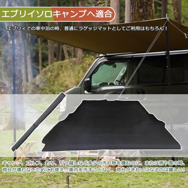 Temiry ラゲッジマット DA17V用 撥水 トランクシート 滑り止め エブリイバン da17v 荷台マット 汚れに強い 取付簡単 トランクマット 後部_5