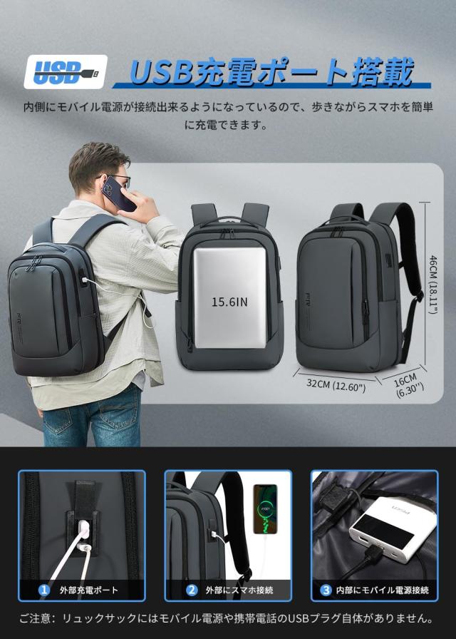 FENRUIEN] ビジネスリュック リュック メンズ 多機能 マチ拡張 防水