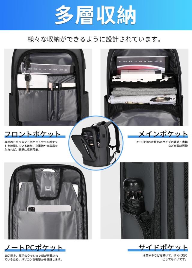 FENRUIEN] ビジネスリュック リュック メンズ 多機能 マチ拡張 防水