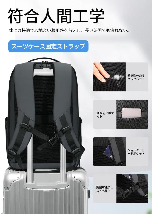 FENRUIEN] ビジネスリュック リュック メンズ 多機能 マチ拡張 防水