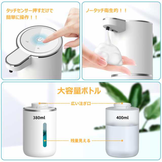 MITORI 2023最新型ソープディスペンサー ハンドソープ 自動 泡と