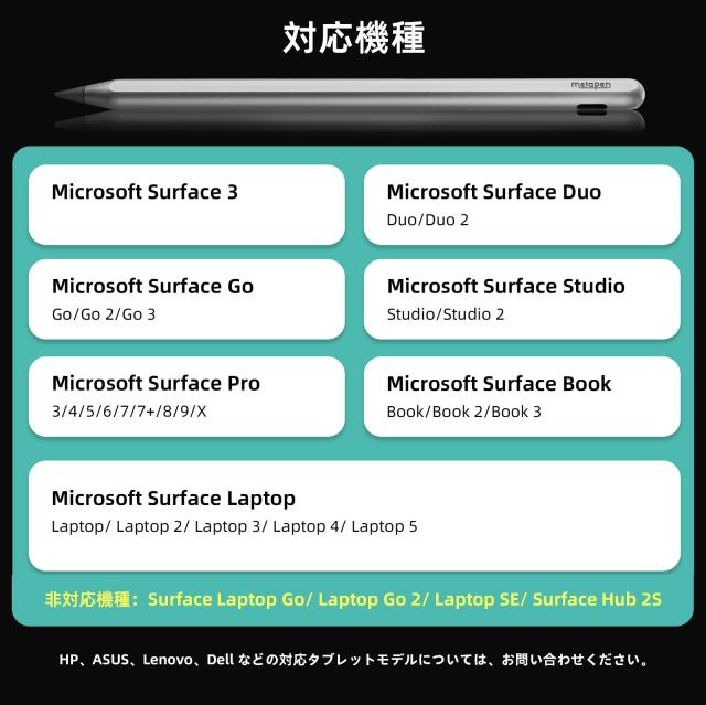 Metapen Surface用タッチペン 360°不可視ボタン 消しゴム 選択ツール 4096筆圧 傾き感知対応 Surface ペン Surface Pro 9/X/8/7/6/5/4/3_5