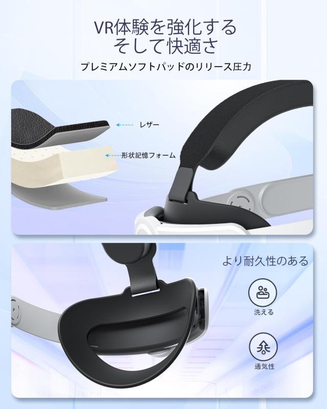 Maecker vr ヘッドストラップ Meta Quest 3 用 Quest 3S 用ヘッド