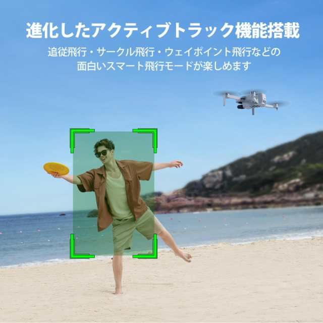 Potensic ATOM ドローン 3軸シンバル カメラ付き 4K動画 GPS搭載 Potensic ATOM ドローン 3軸シンバル カメラ付き 4K動画 GPS搭載